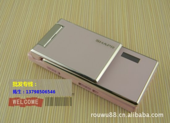 【夏普 SH9020C 天翼<em>电信</em>CDMA<em>女士</em>翻盖旋转