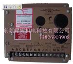 发电机电子调速板GAC   ESD5520