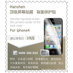 HanshenƷ�� ĥɰ����Ĥ ����iphone4/4S�ֻ���Ļ����Ĥ ԭװ
