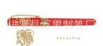 全新一代红瓷笔2012款 万里文具套装中国红笔 礼品红瓷笔/广告笔