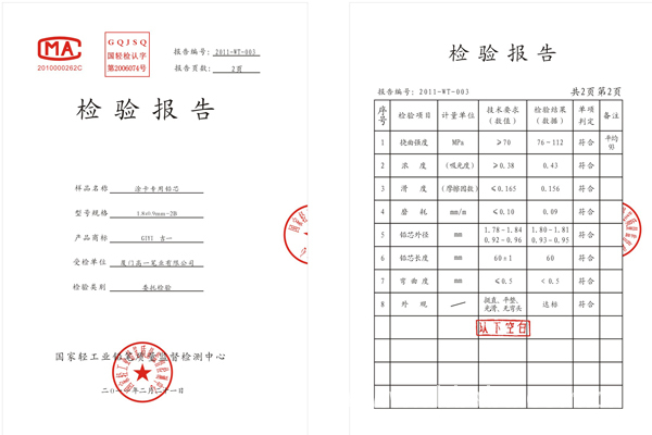 铅笔、活动铅笔-2B铅笔 答题卡考试专用2B铅