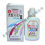 大宝SOD蜜香精,玉兰油香精,小护士香精