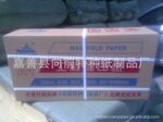 【厂家直销】供应高品质工程复印纸