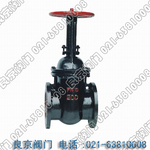 ��ӦZ44T�����ֶ�ƽ��ʽ˫բ��բ��