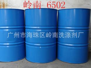 批发采购洗涤剂-洗洁精原料6502批发采购-洗涤