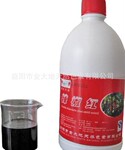 厂家直供纯天然辣椒红色素7E-150E