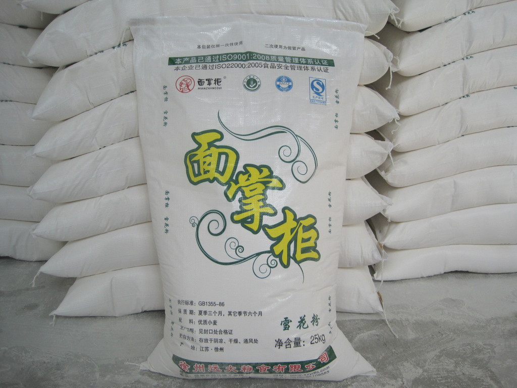 18家！药监局公布首批化妆品抽样检验复检机构名录