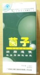 ��Ӧ����ʳƷ���ӿڷ�Һ