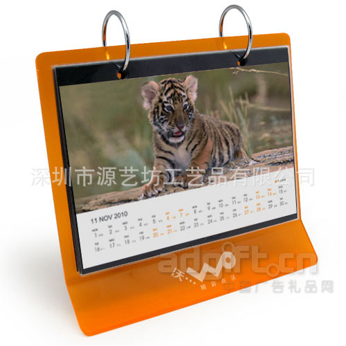 亚克力台历—YYF023