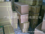 供应3k三菱碳布,三菱碳纤维布,碳纤维布,3k碳布,台湾碳纤维布