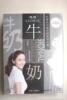 ��ޢ-ţ������ˮ����Ĥ  ����Ĥ ʮƬװ QL