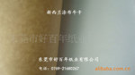 大量现货供应新西兰进口涂布牛卡 (可代为复卷、分切平张)