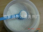 活性氧漂剂,杀菌消毒漂白不褪色!酒店宾馆洗衣房洗涤好帮手!