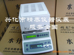 塑胶含水率测试仪 塑胶含水率测量仪 塑胶含水率检测仪