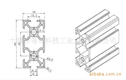 【工业铝型材3060】