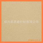 恩鑫针纺供应卫衣绒CVC卫衣绒布全涤卫衣布terry fleece