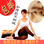 F0032批发假透肉保暖/双层打底裤/竹炭纤维/九分裤袜/打底裤 y170
