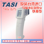ǹ��Ĥ��� ǹ��Ĥ���� Ĥ����Լ�TASI-675