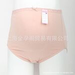 SweetMom正品 纯棉孕妇内裤 粉印白点高腰托腹短裤 全棉舒适