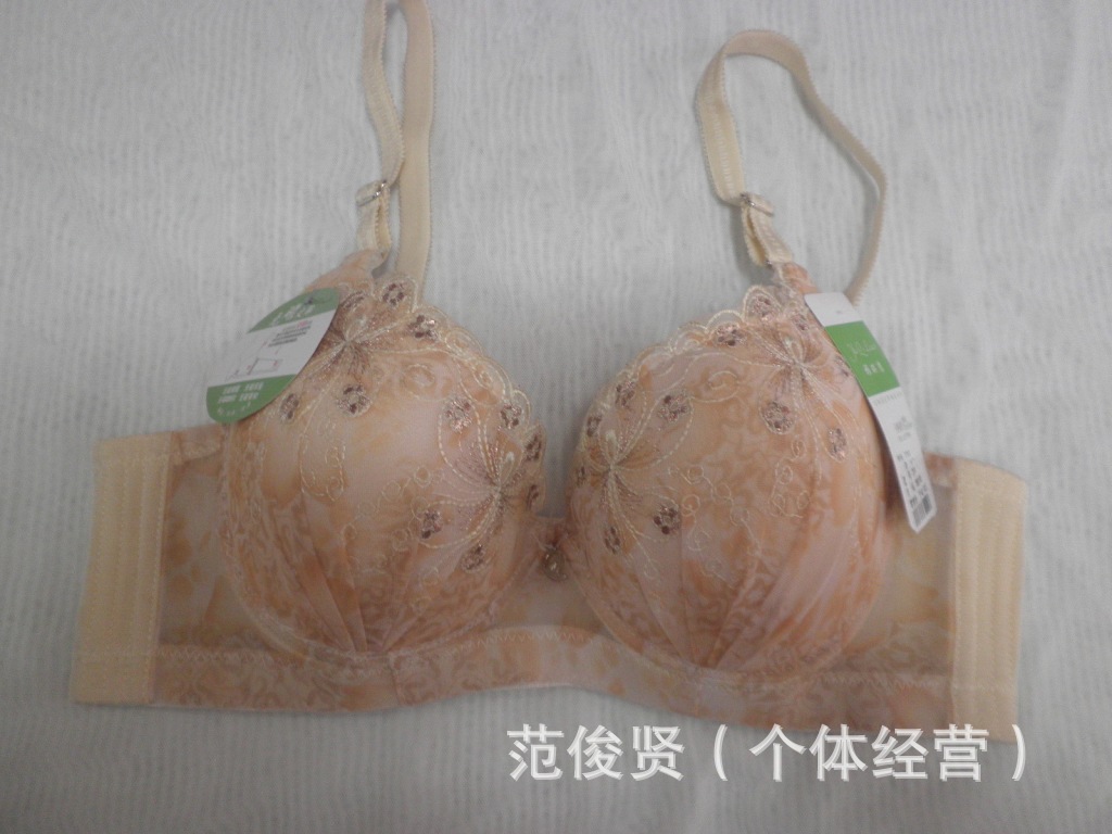 【【秋冬新款】健康环保<em>无磁</em>材料<em>文胸</em> 印花加