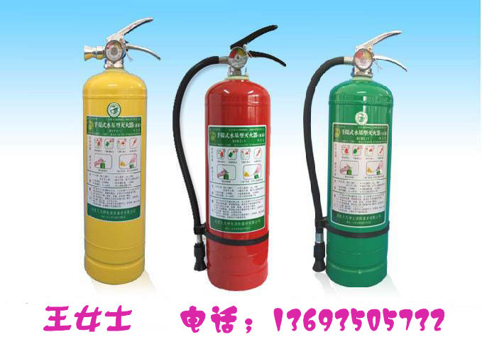 【供应手提水基型灭火器、推车式水基型灭火器