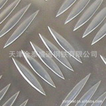 【厂家销售】7A09/7075五条筋防滑铝板