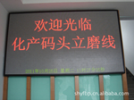 ��Ӧ����3.75˫ɫ��ʾ��