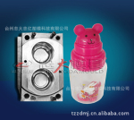 提供模具加工 塑料模具制造 注塑塑料塑胶模具