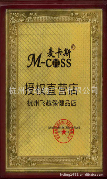 蜂胶 降脂、降糖作用、强化免疫图片,蜂胶 降脂