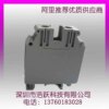 RUK35N接线端子