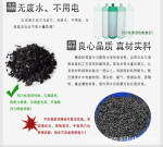 活性炭 净水炭 果壳炭 竹炭 椰壳炭
