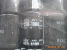 進口翻新電解電容1000uf250v