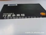 厂家生产供应广告礼品赠品壳牌pvc软胶防滑垫