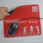 【鼠标垫厂家】防滑 防尘 耐脏 耐用 无味 布面热转印橡胶鼠标垫
