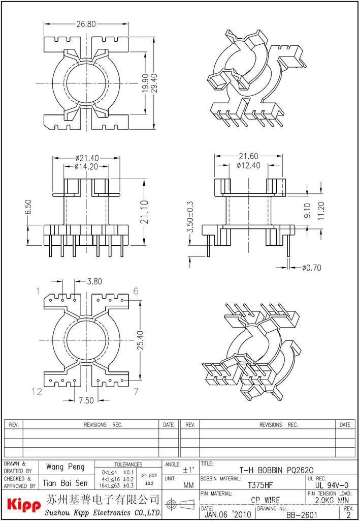 供应bb-2601(pq2620骨架 卧式单槽,6 6,针距3.8mm排距25.4mm)