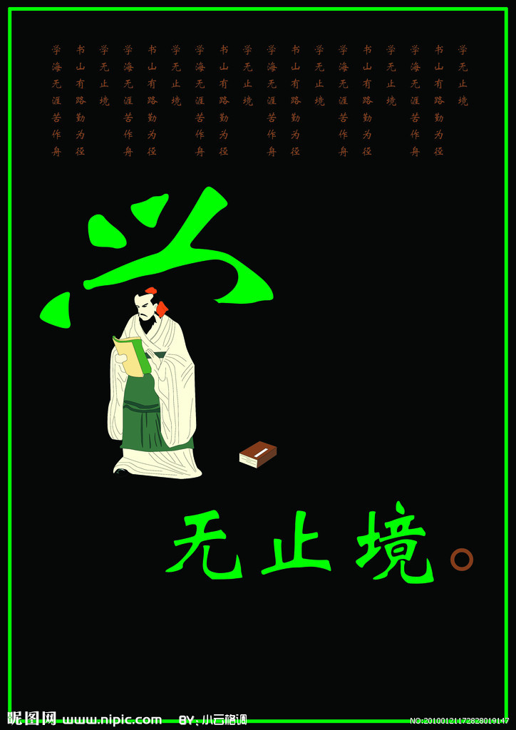 初步探讨电子商务的理解- - 阿里巴巴商人论坛