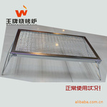不锈钢便携式木炭烧烤架 烧烤炉子 家用户外 WPA-109
