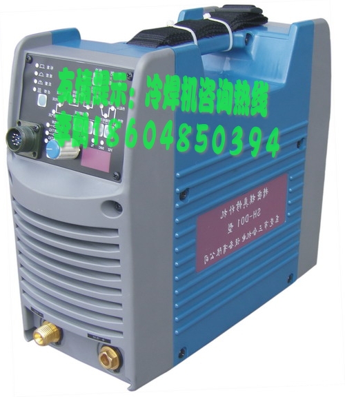 密多金属缺陷修补机 冷焊机价格 冷焊机视频 冷