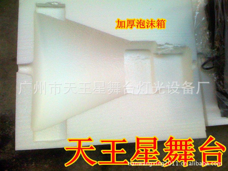 舞台-厂家直销 <em>天女散花撒纸机</em>、婚庆用品、舞