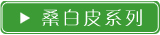 ɣ��Ƥϵ��