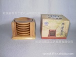 厂家直销 竹/鸡翅/绿檀/黑檀 茶道批发 六君子茶道【竹圆托单组】
