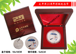 太平洋二十周年纪念币 纪念章 保险礼品 纪念品