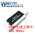 CDMA无线上网卡(外贸专供)