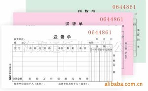 关于如何加强企业物资入库质量的验收管理的学年毕业论文范文