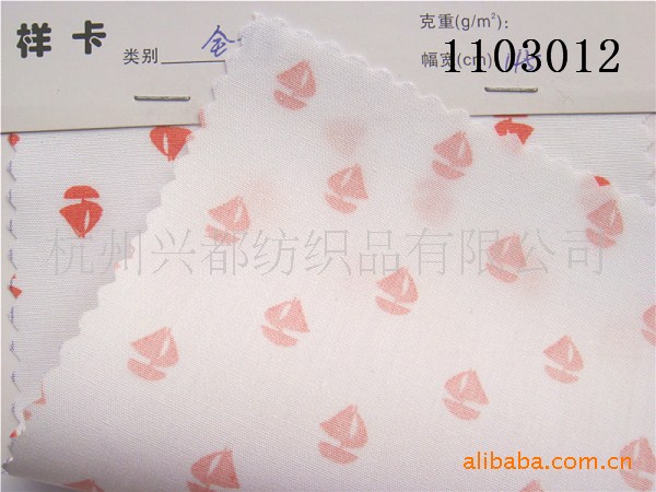 1103012全棉布印花40*40 133*72 145cm 