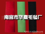 精品推荐供应多种高质量的 羊毛毡