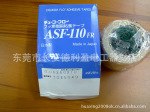 ԭװ�������˻��ɸ��½������ӽ���ASF-110FR  0.08mm*50mm*10m