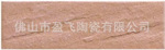 ��ɽӯ����ǽש/ͨ����ǽש/���Ǳ���/������ǽש��ɫ��ѡ 45X145