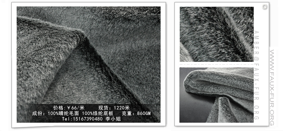 现货黑色褪色人造毛面料(大毛皮),适合做假毛服装大身,毛领
