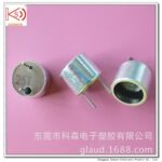 开放式 超声波传感器Φ16MM 质优价廉